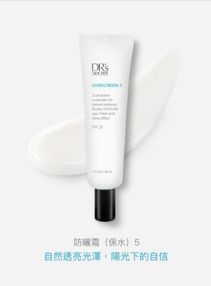 防曬霜（保水）5✨  阻隔所有外來侵害 『保養廣效型防曬、均勻膚色，保水透亮一整天、取代粉妝還肌膚健康』