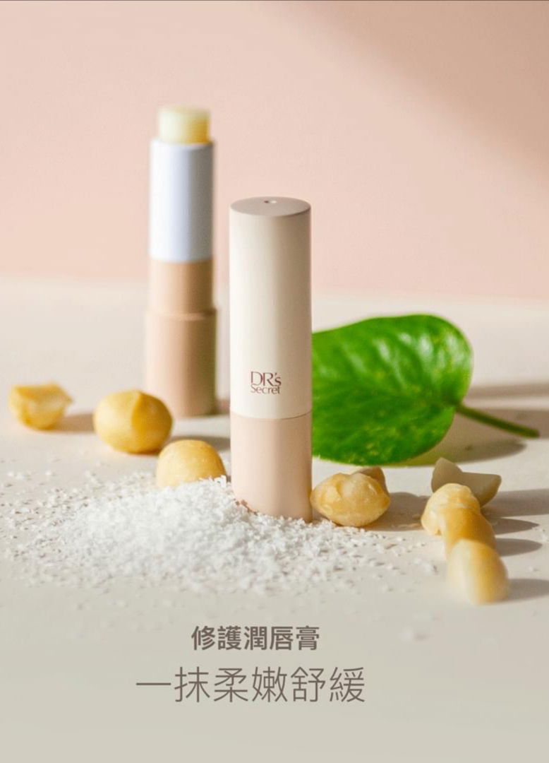 修護潤唇膏 甜橙味 🍊 天然唇部護理，持久舒潤雙唇