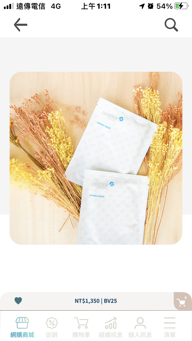 🎉水面膜/高cp值長效保濕力