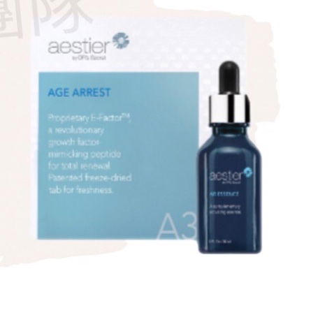 💖駐顏/擦的電波拉皮