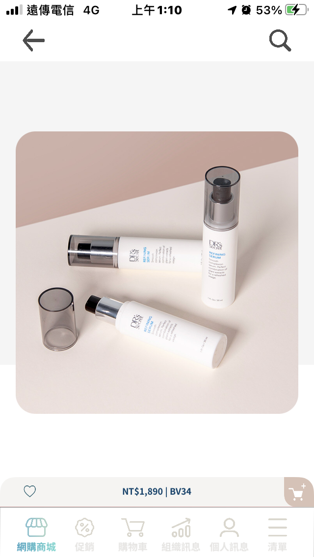 🎉9號緊緻露/毛孔的剋星、零毛孔必備