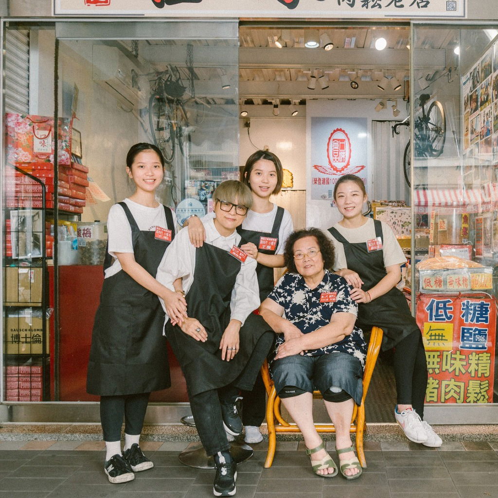 湯記「購買官網」