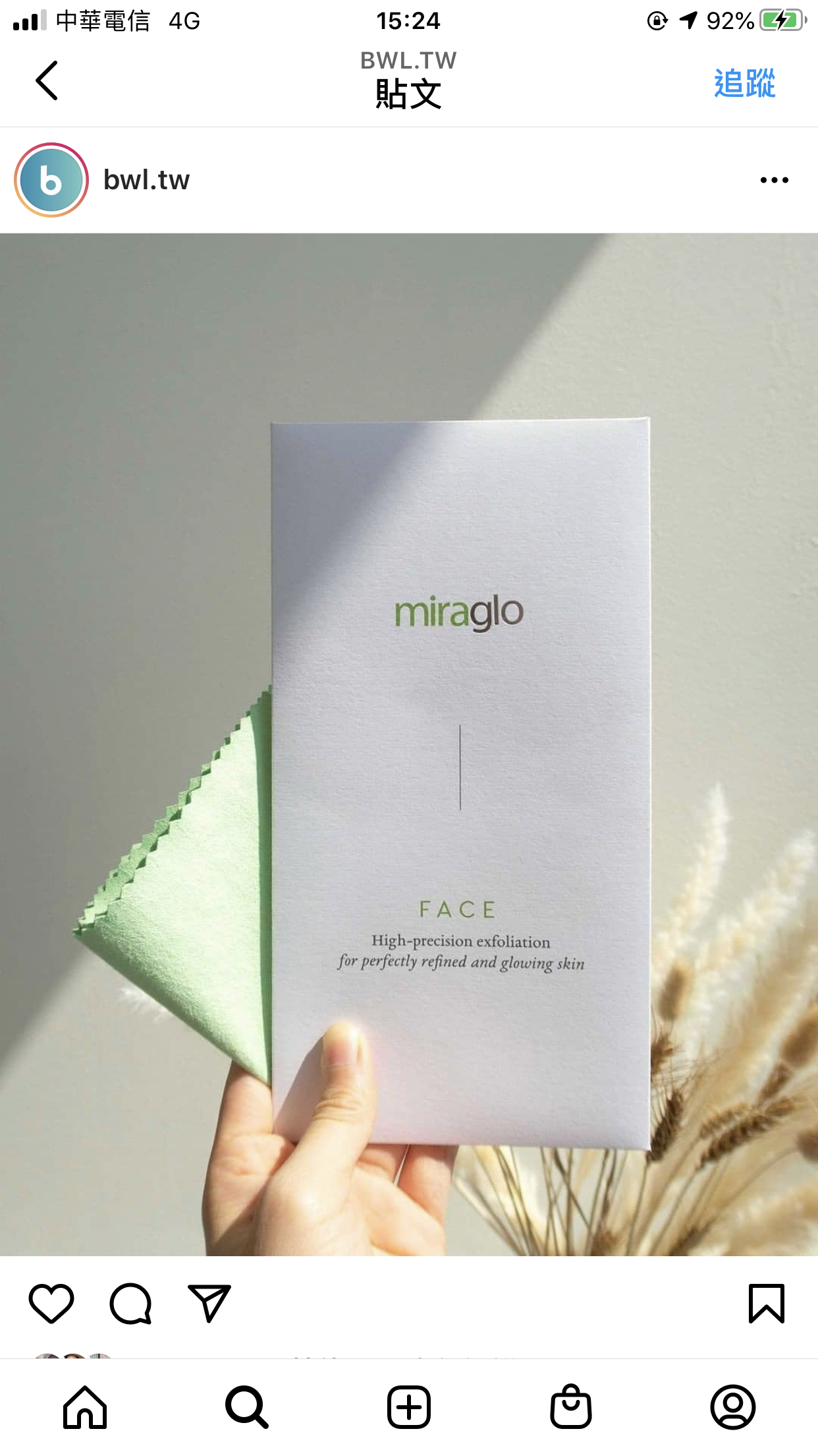 奇麗纖／神奇小綠布