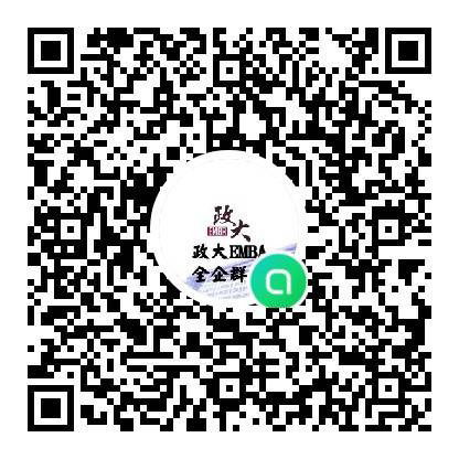 政大EMBA全企組全年級垂直官方社群(暱稱請填 "2023 OOO ")