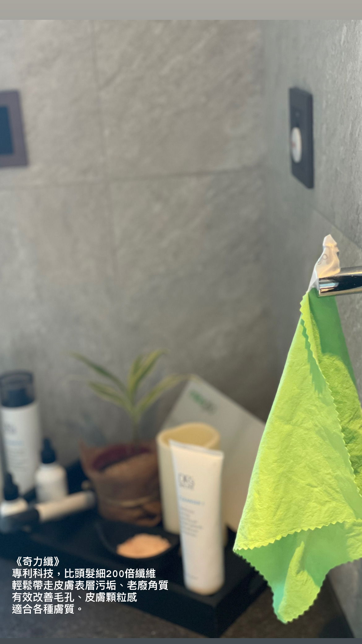 皙之密 🟩 奇麗纖拉布