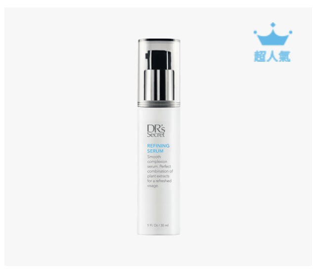 9 號 緊緻露 要緊緻毛孔 小V臉 非它莫屬✨