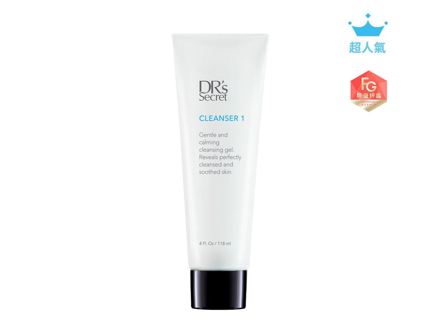 皙之密潔膚霜1號