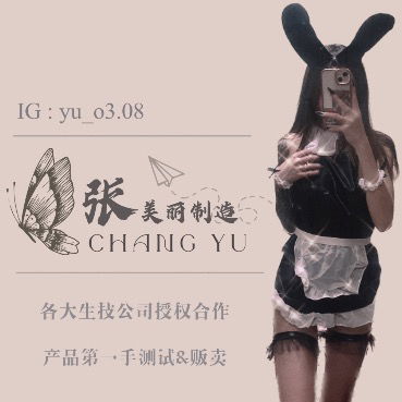 张 · 美麗製造賣場❦