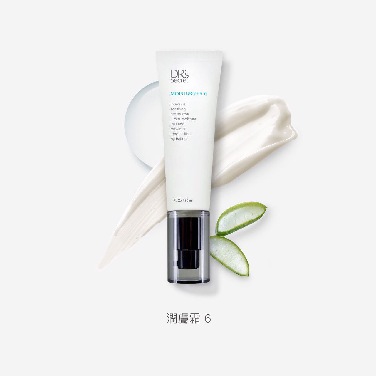 保濕修復｜24小時點滴補水