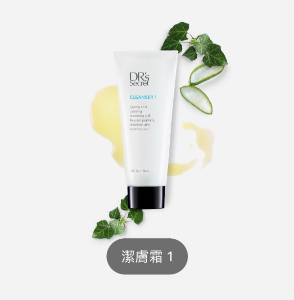 皙之密 潔膚霜 1