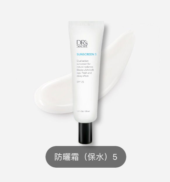 皙之密 防曬霜（保水）5