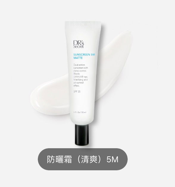 皙之密 防曬霜 (清爽）5M