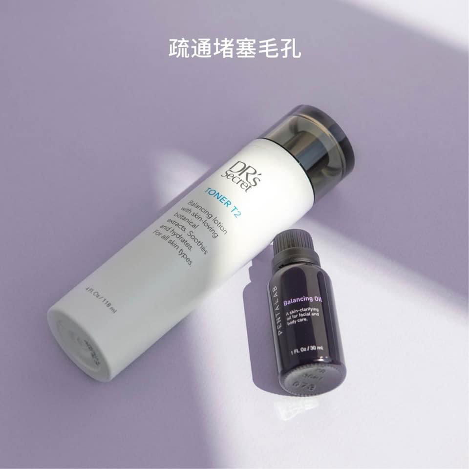 皙之密調膚液T2