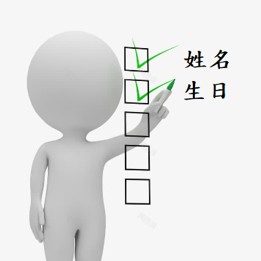 3月 / 9月   病人辨識