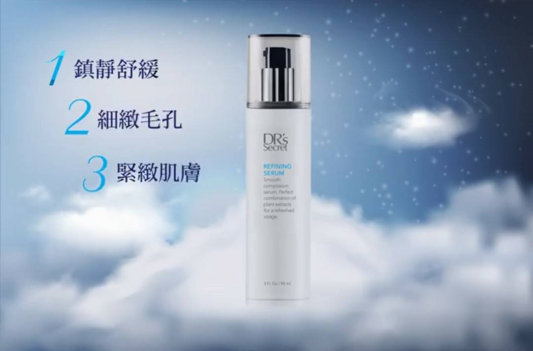 零毛孔救星/緊緻露#9