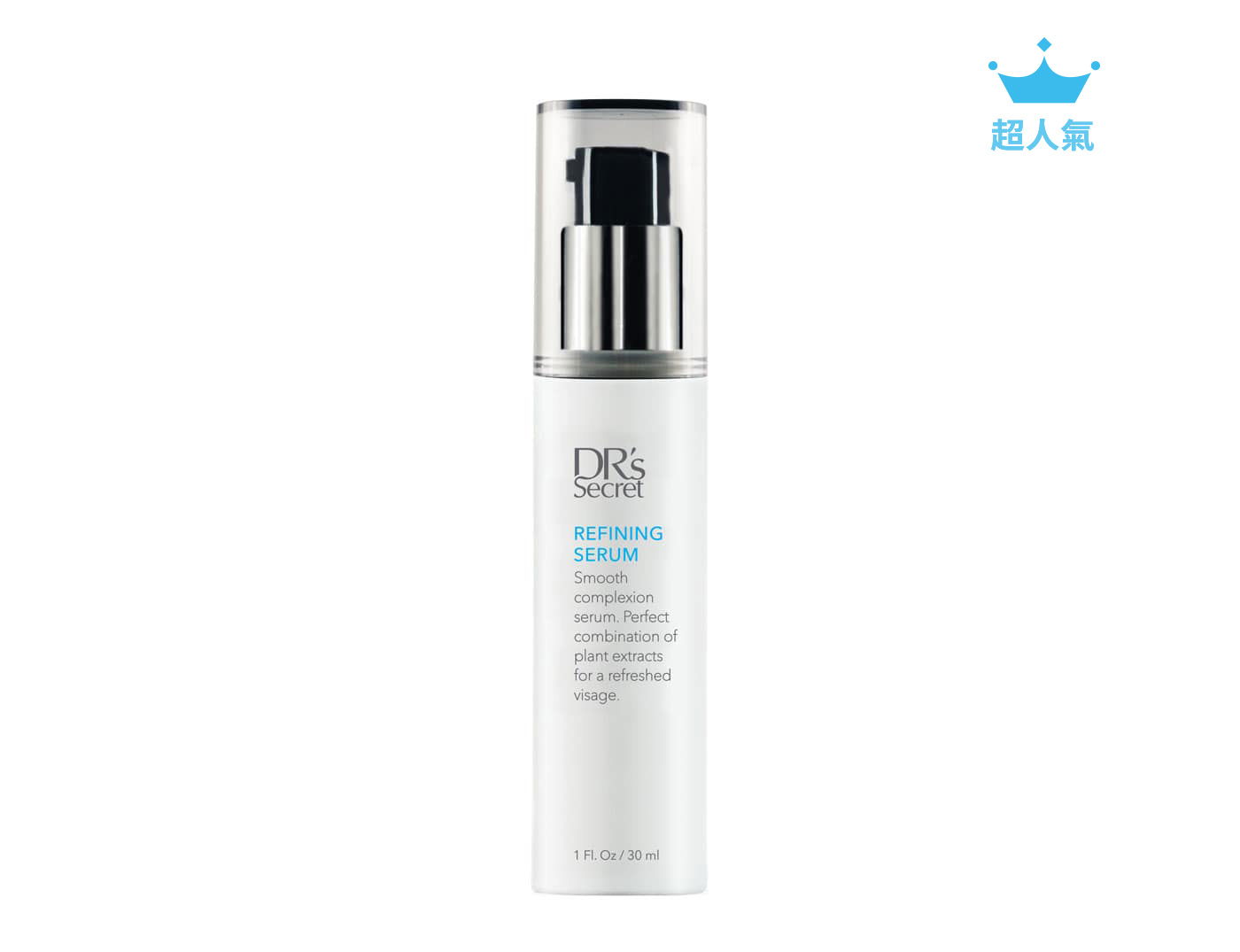 皙之密9號緊緻露30ml