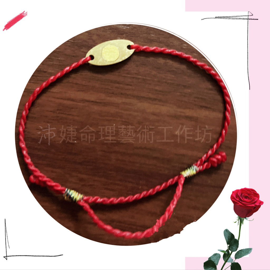 沛婕命理藝術工作坊, 線上商店 | 蝦皮購物