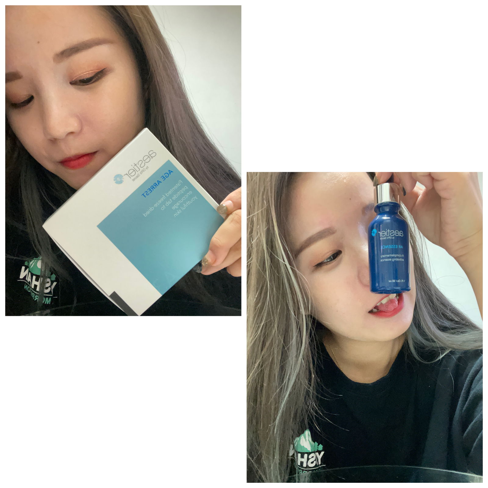 熙黛爾駐顏精華套組