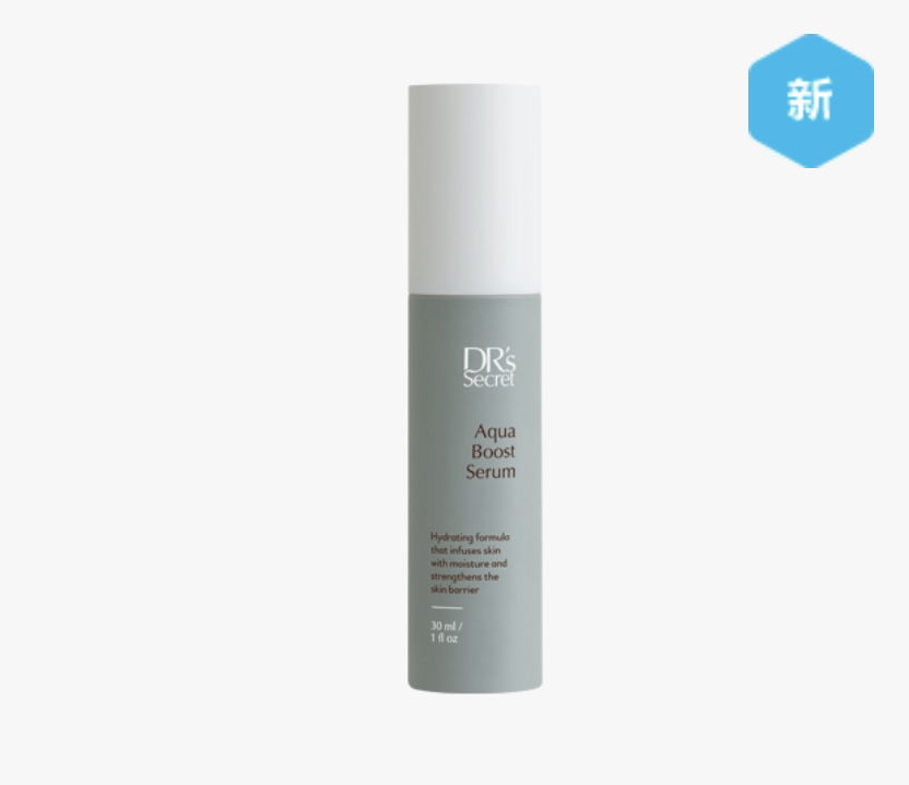 全方位12種玻尿酸補水鎖水凝露