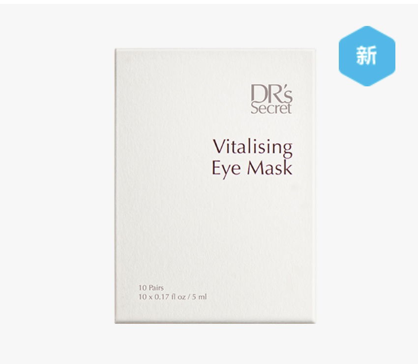 獨特❗️❗️LID技術將活性成分傳遞至皮膚深層的生物纖維眼膜