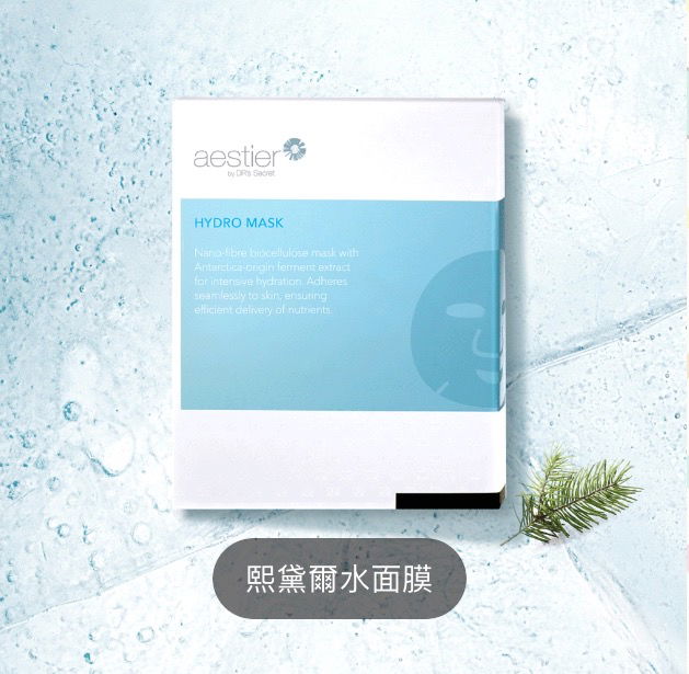 熙黛爾 水面膜 4pcs