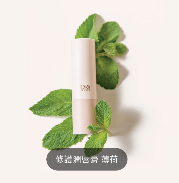 修護潤唇膏-薄荷