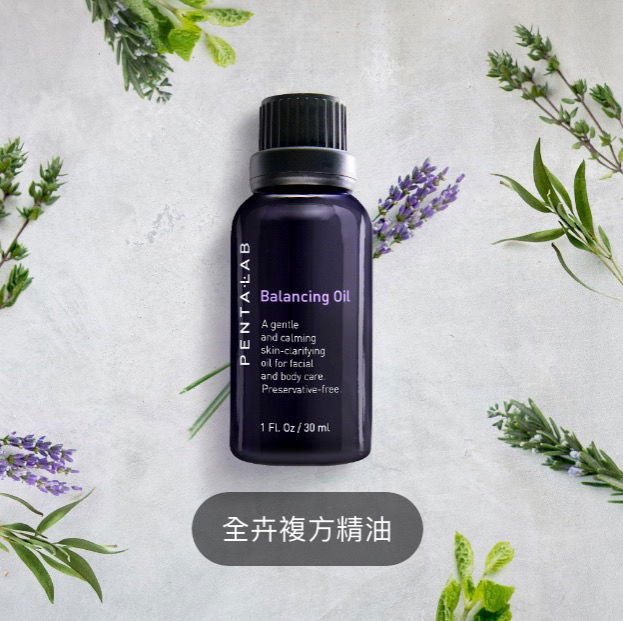 唯美工坊 全卉複方精油配套