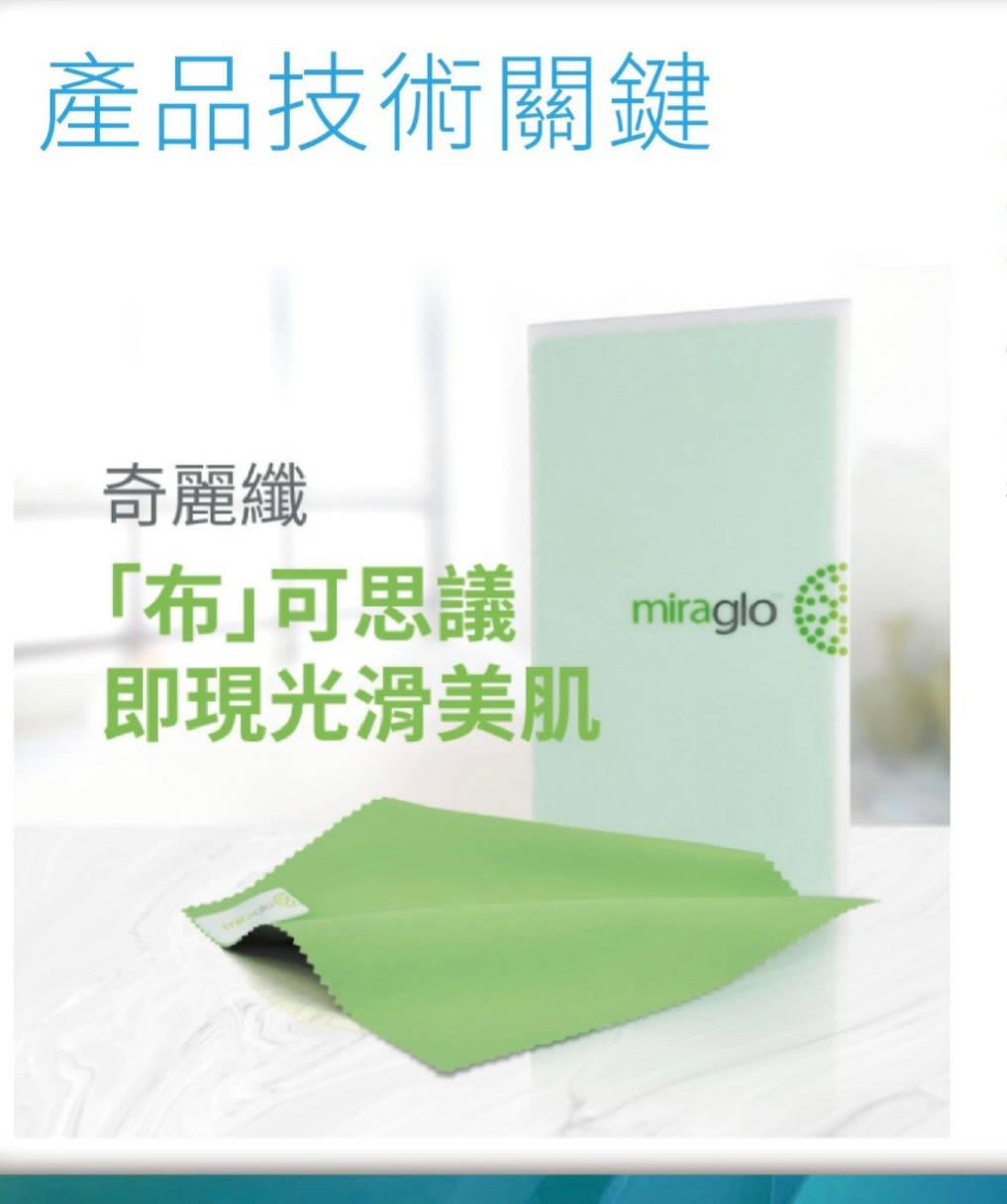 鑽石微雕布/奇麗纖3片一組