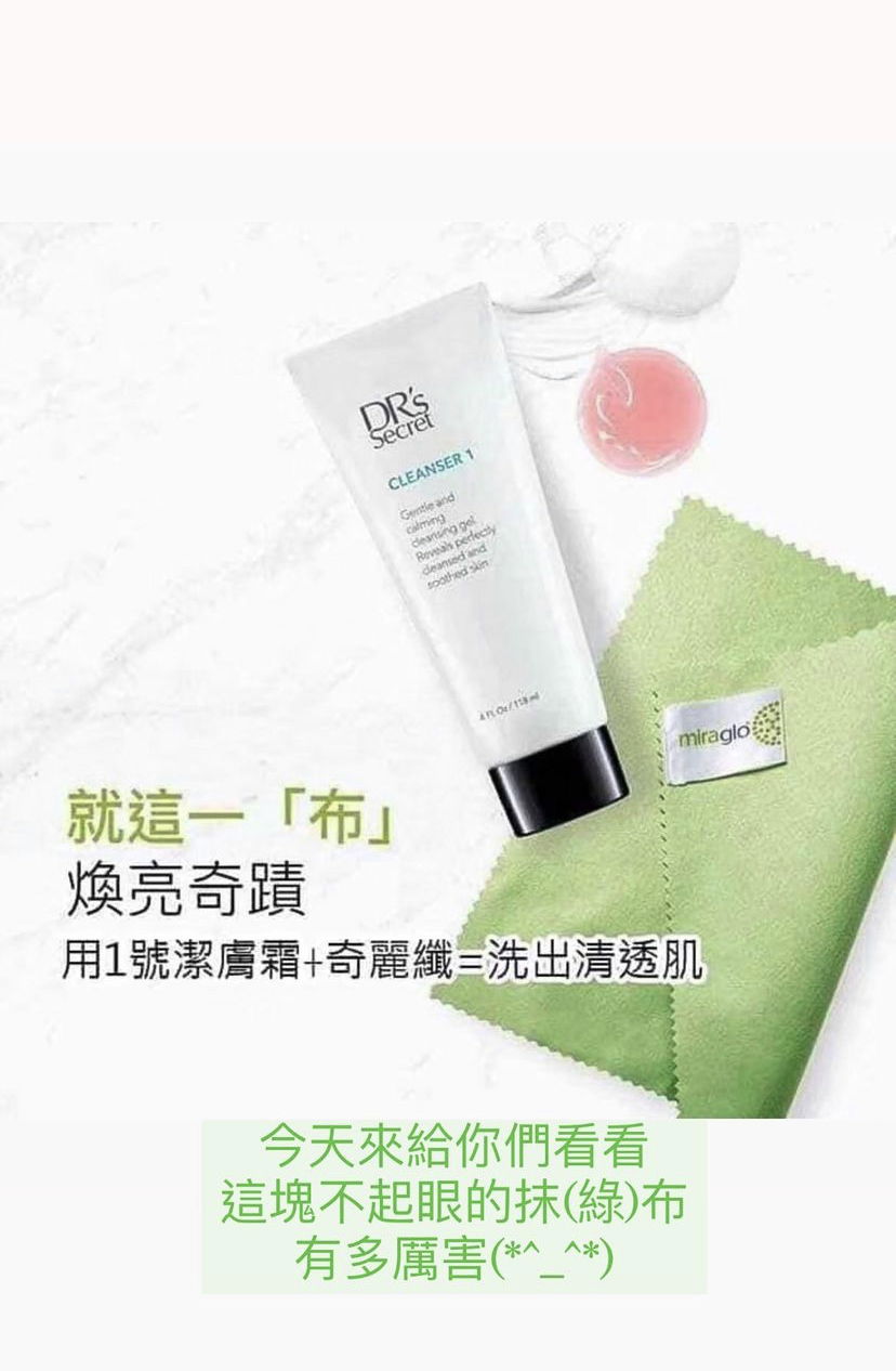 無痛❗️奇麗纖 搭配潔膚霜使用🧏‍♀️居家無痛清粉刺 老廢角質 毛孔髒污掰掰