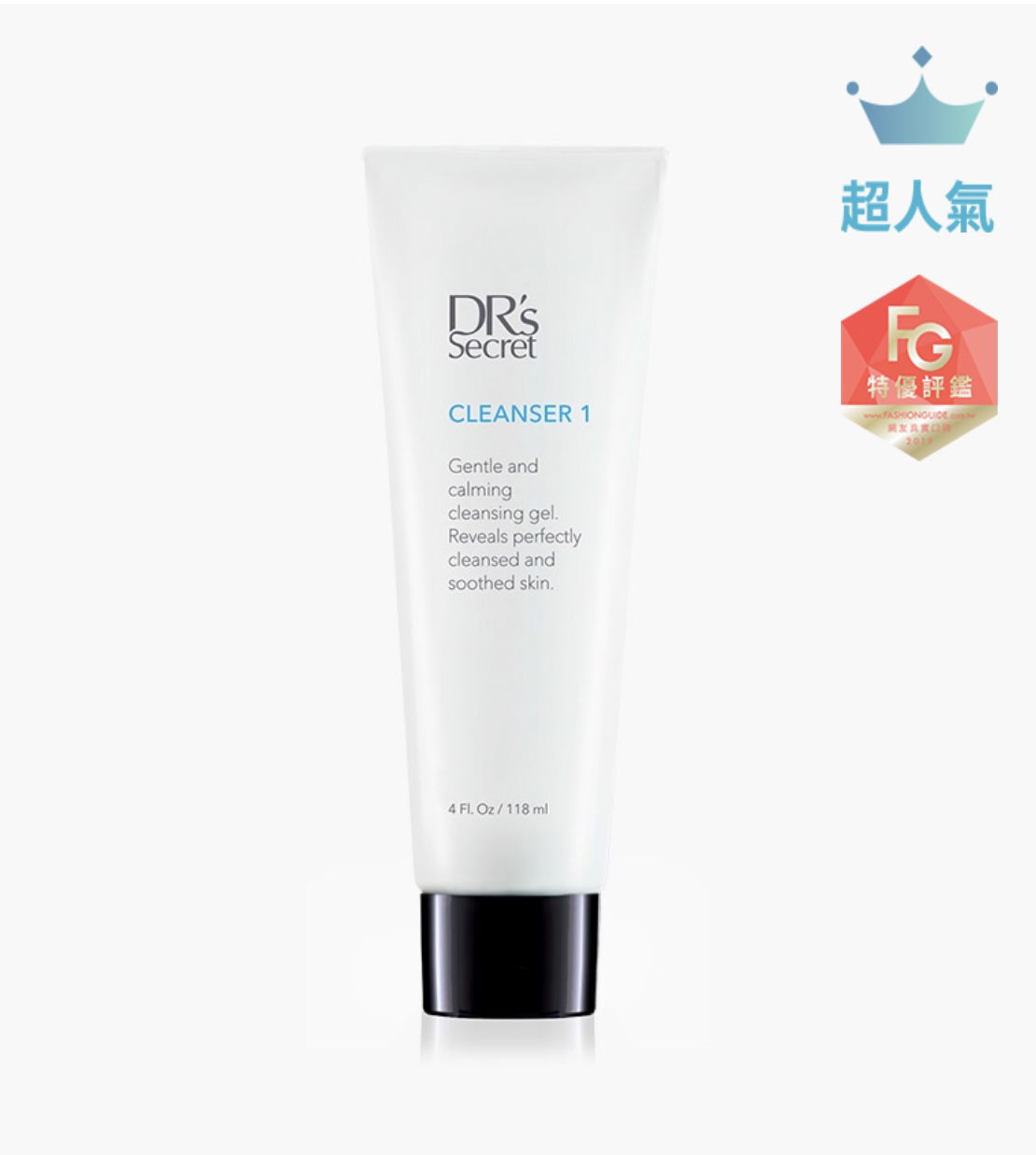 FG特優評鑑｜洗卸合一｜#1潔膚霜