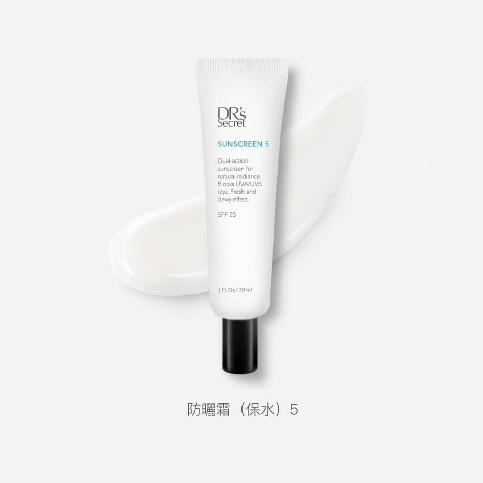 拒絕紫外線-防曬霜（保水）5