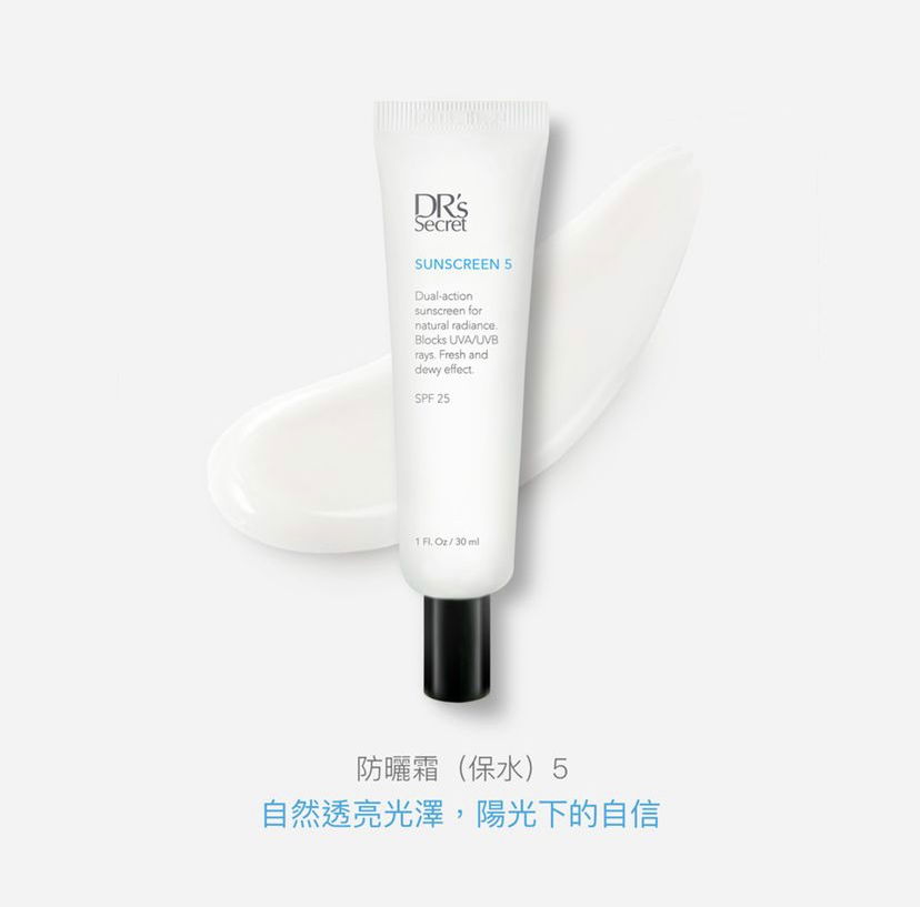 廣效型六角折射曬不黑-隔離霜