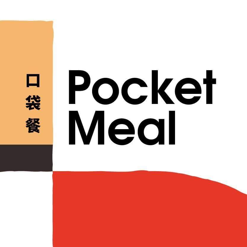 ♞ᴘᴏᴄᴋᴇᴛ ᴍᴇᴀʟ口袋餐®全商品結帳輸入優惠碼「90531」再打95折🎉