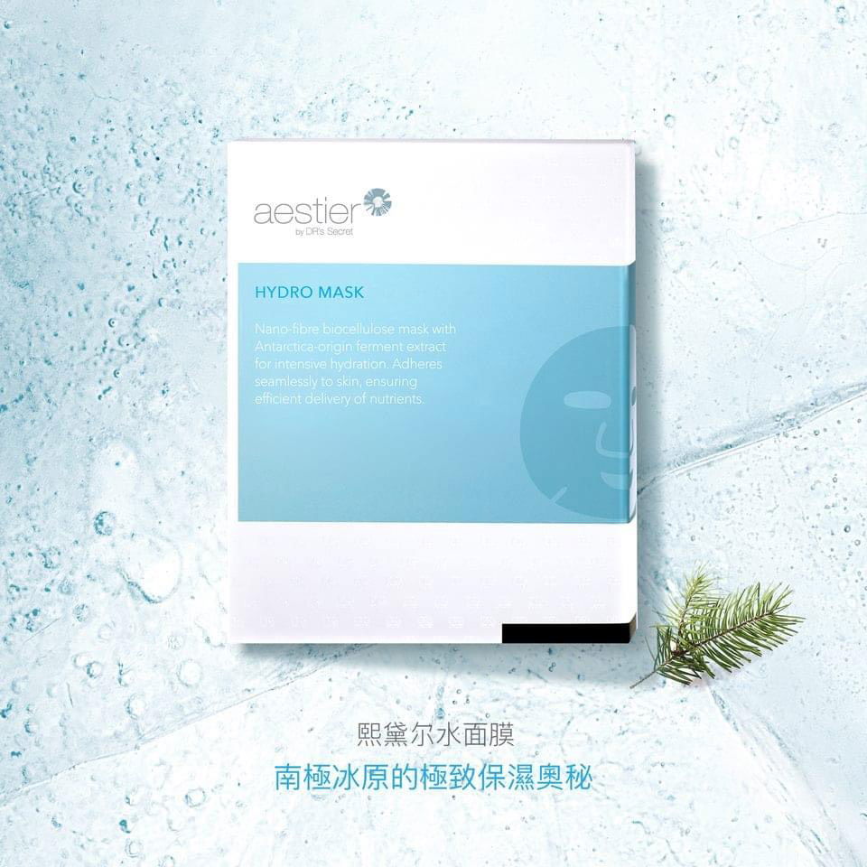 強力深度補水🔸水面膜