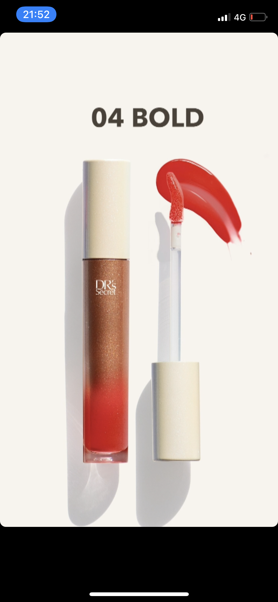 冰晶唇釉--無畏樹莓红