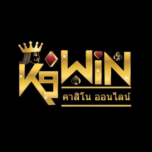 k9win สมัครสมาชิก