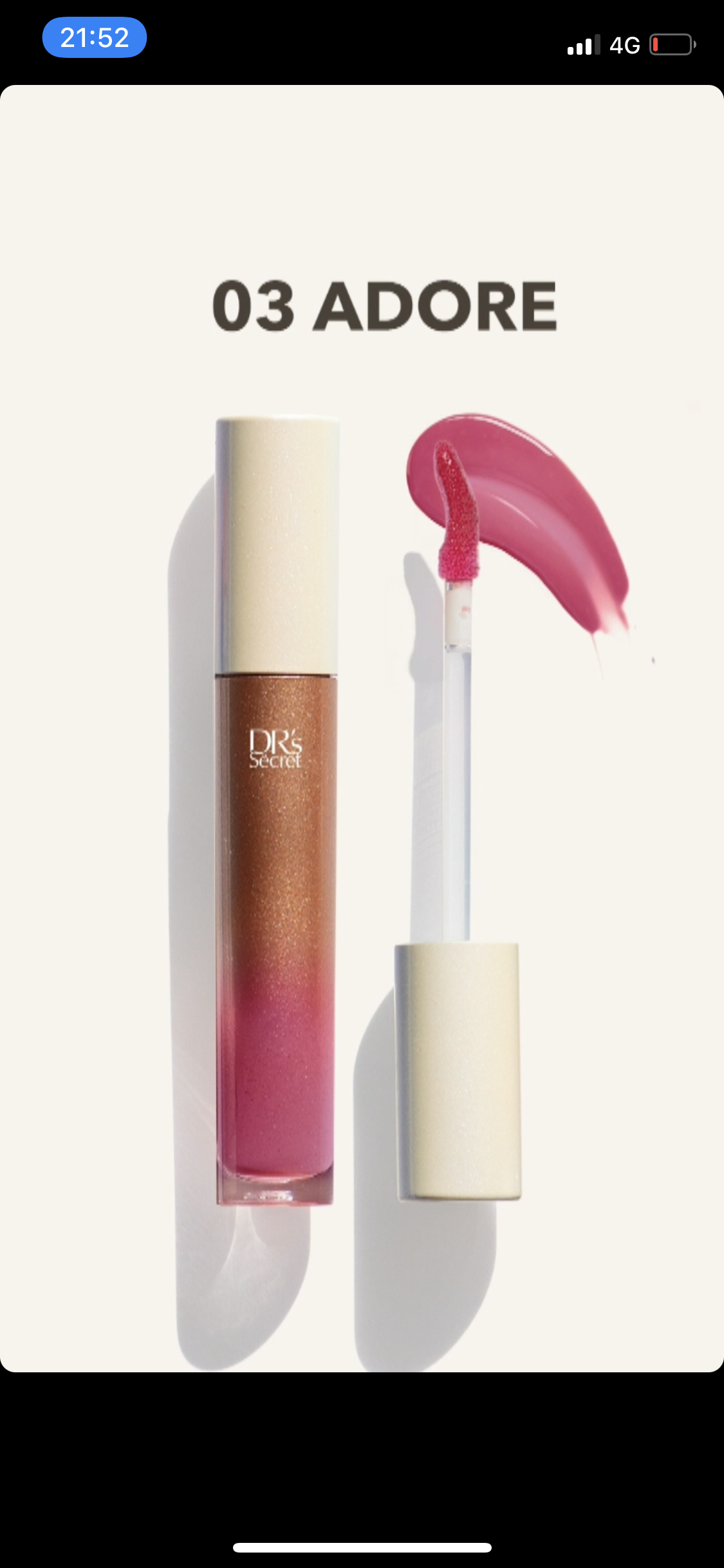 冰晶唇釉--愛慕乾玫瑰