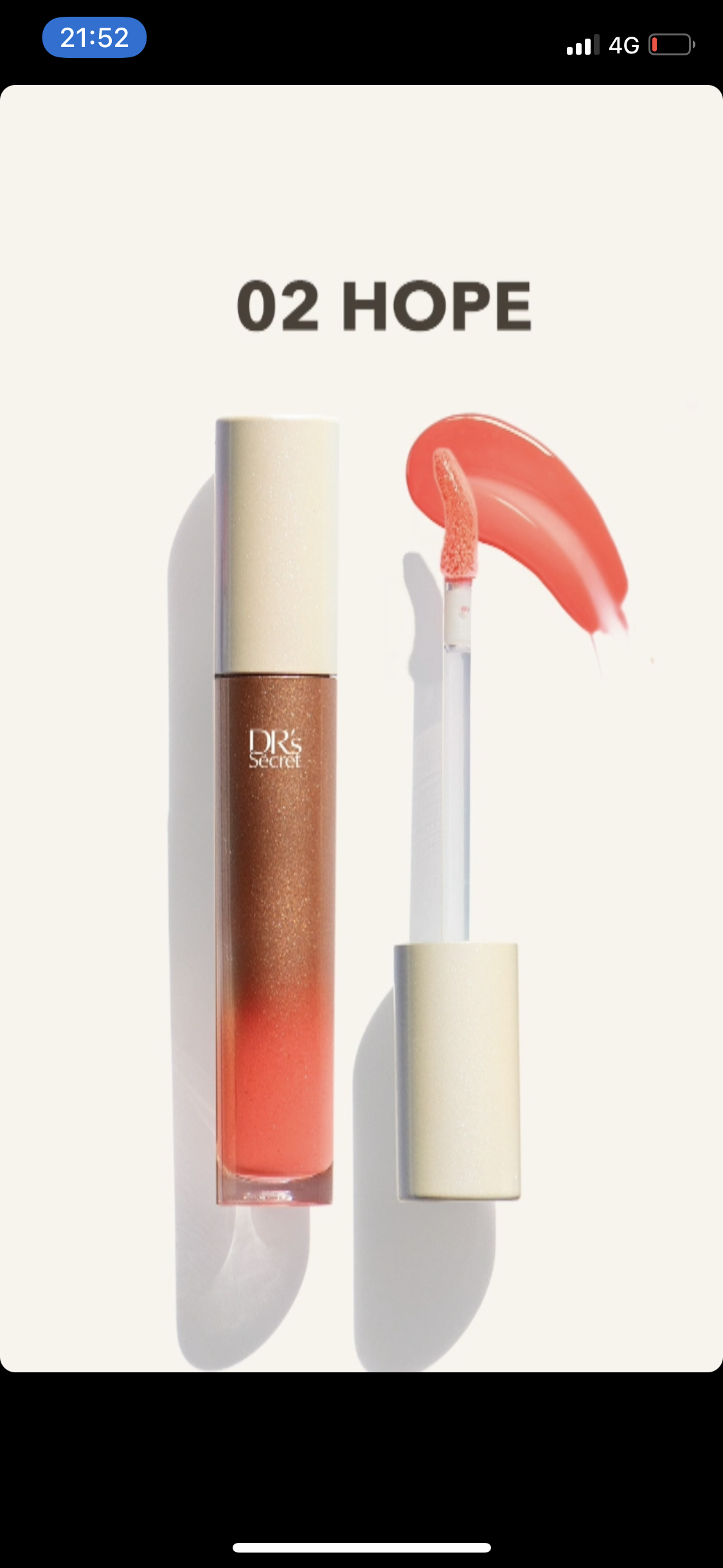 冰晶唇釉--元氣珊瑚橘 