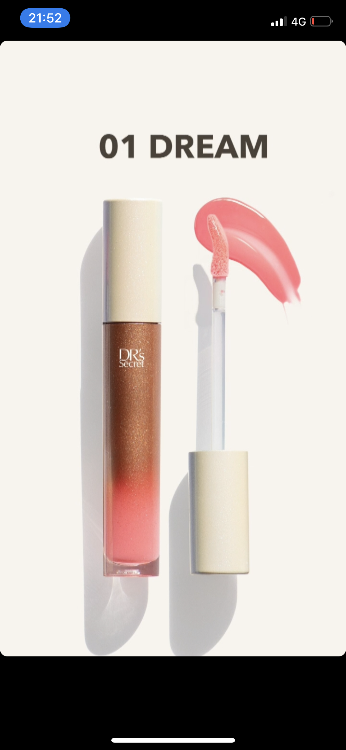 冰晶唇釉--夢幻櫻花粉