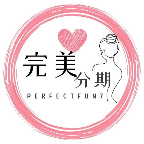 完美分期官網