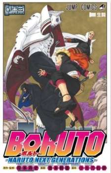 Boruto Chapter - Indonesia  #58b