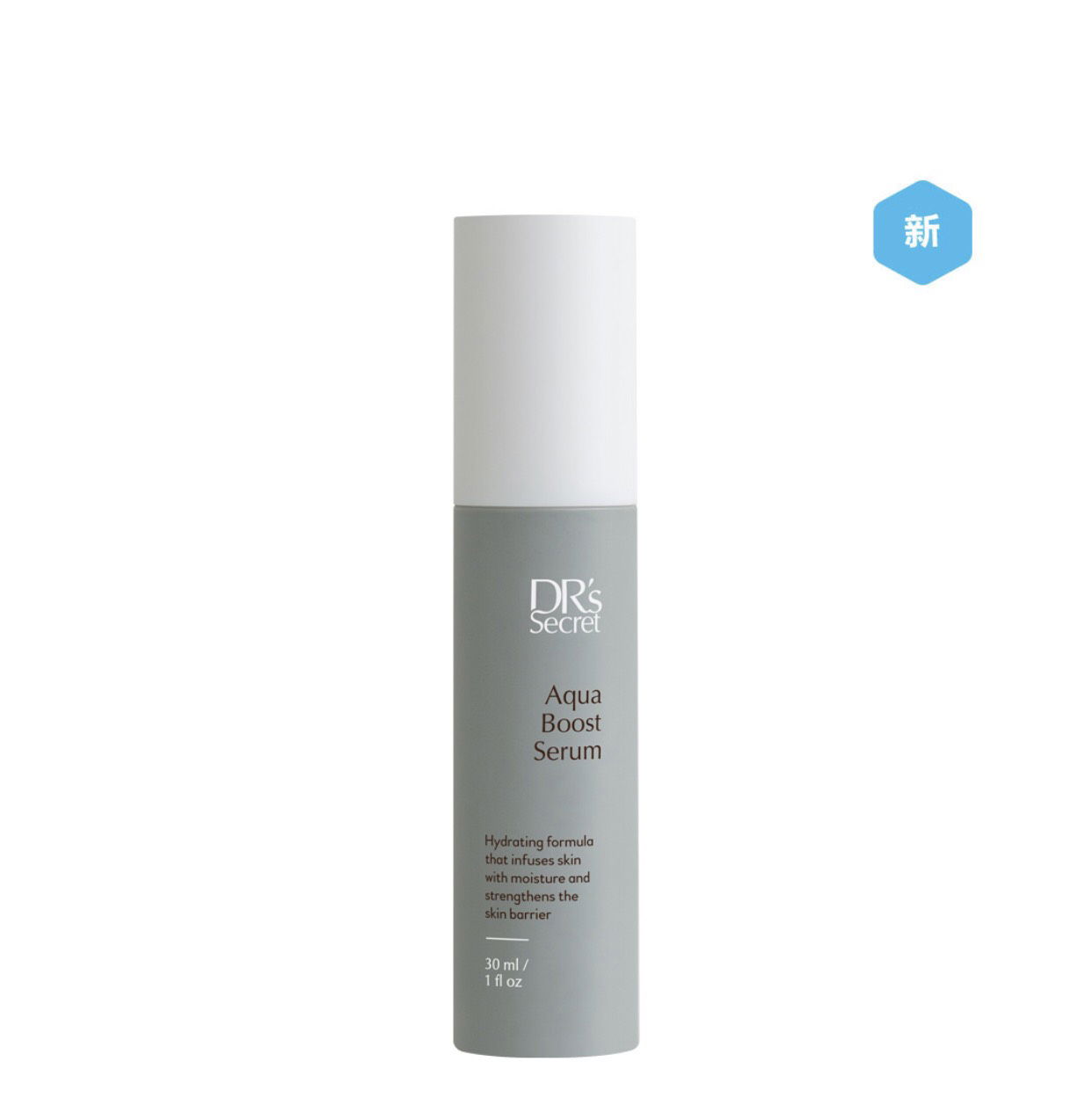 10號盈潤補水精華露-全方位注入水潤，強韌肌膚屏障