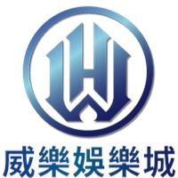 ⚜威樂娛樂城⚜ 註冊好請先LINE私訊茵茵在儲值喔❤️❤️