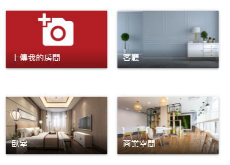 數位空間實境系統．新登場!🆕