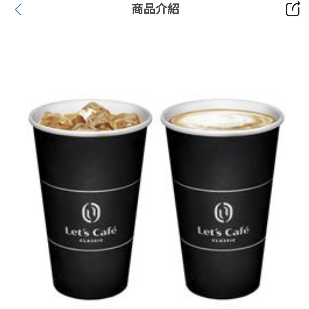 經典拿鐵 買一送一