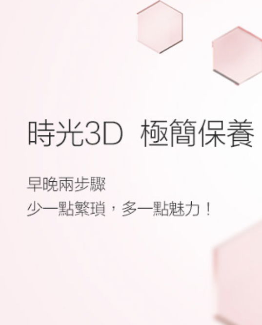 MK專屬購物商城   下單請進