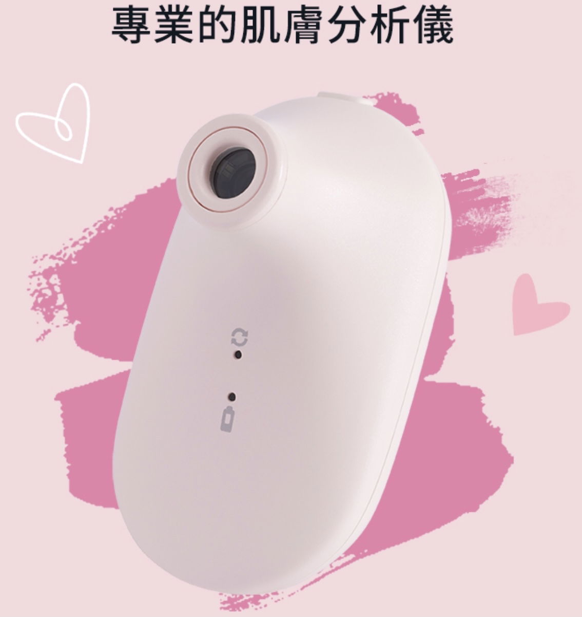 MK免費線上高科技肌膚檢測