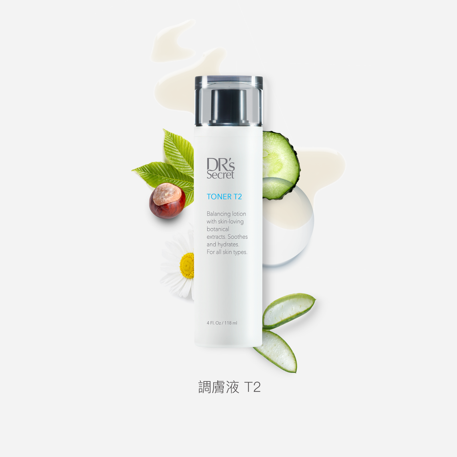 T2 調膚液 - 平衡調理肌膚