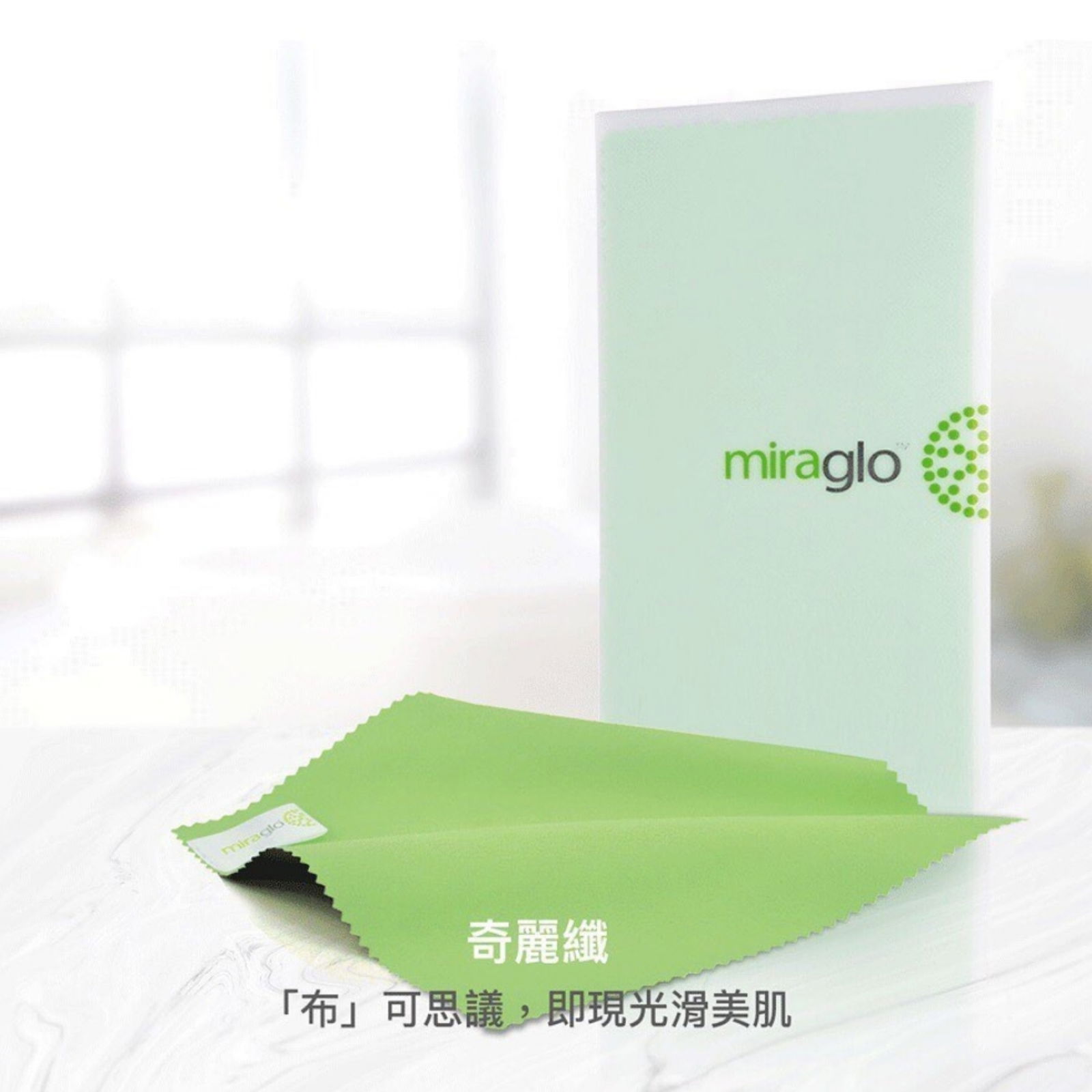  （布）可思議 微整拉提緊緻