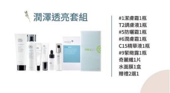 🎀線上註冊                           （推薦人請填TW70328382)